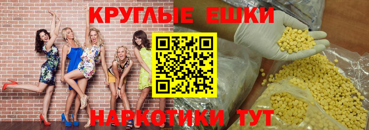 ЭКСТАЗИ  гидра ССЫЛКА  Вход с VPN  Архангельск  Экстази MDMA  Экстази 280 MDMA 