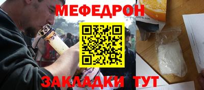 прущие крисы Пыть-Ях