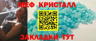мдпв Пугачёв