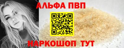 прущие крисы Пыть-Ях