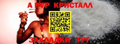 мдпв Пугачёв