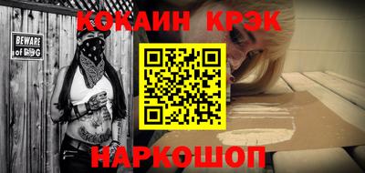 прущие крисы Пыть-Ях