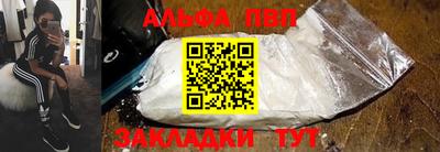 прущие крисы Пыть-Ях
