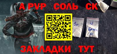 mdma Пушкино