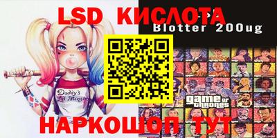 прущие крисы Пыть-Ях