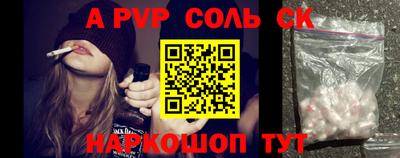прущие крисы Пыть-Ях