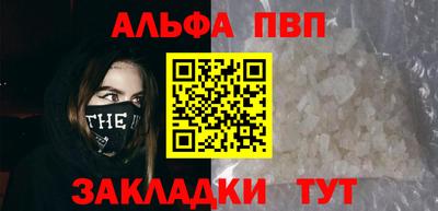 мдпв Пугачёв