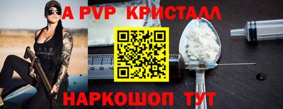 мдпв Пугачёв