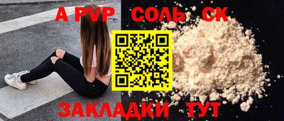 прущие крисы Пыть-Ях