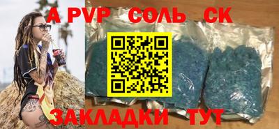 прущие крисы Пыть-Ях