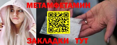 mdma Пушкино