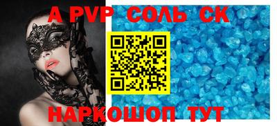 прущие крисы Пыть-Ях