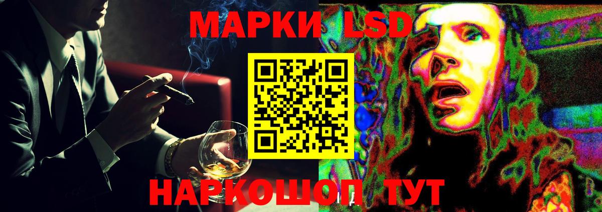 Архангельск  Лсд 25 экстази кислота  Вход с VPN  LSD-25 экстази ecstasy 