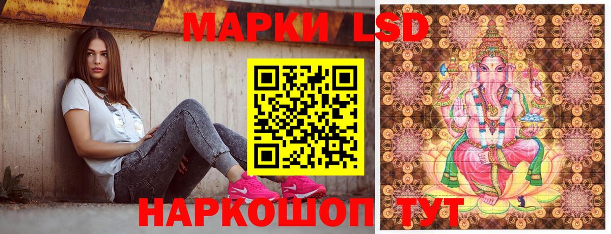 Марки 25I-NBOMe 1500мкг Архангельск