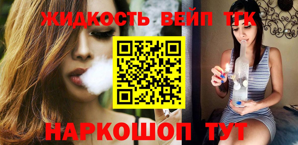 ТГК THC oil  Вход с VPN  Архангельск 